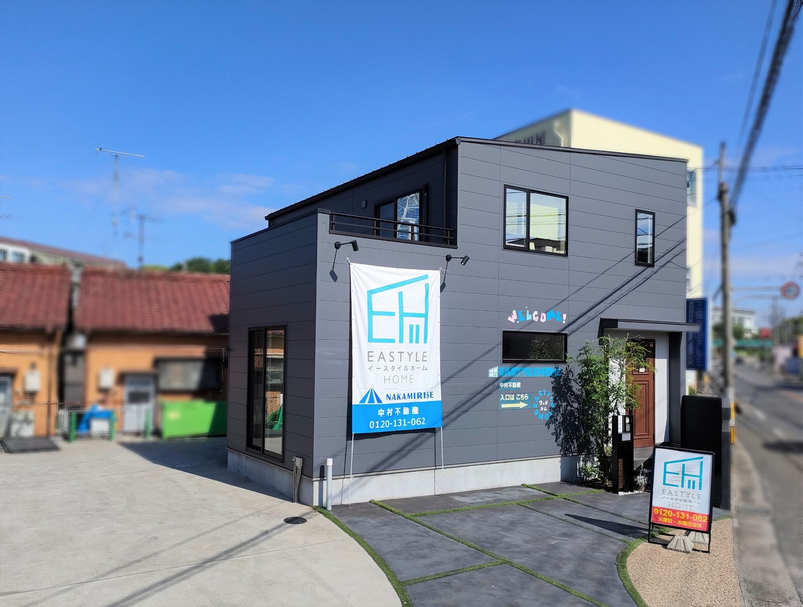 東海市の注文住宅工務店｜イースタイルホーム